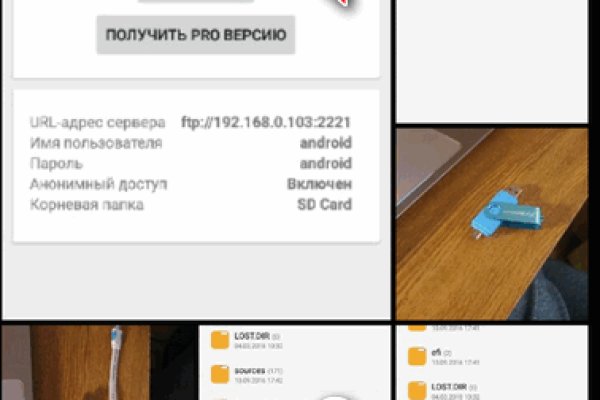 Рабочие ссылки и зеркала кракен