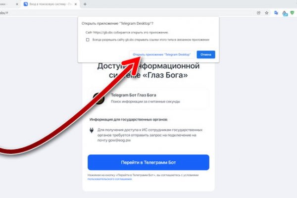 Kraken istand onion ссылка