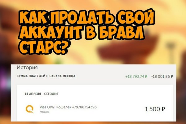 Kra11.at