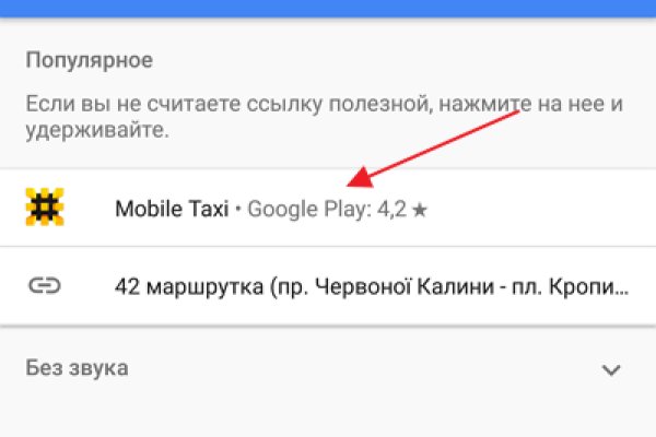 Как войти на сайт кракен