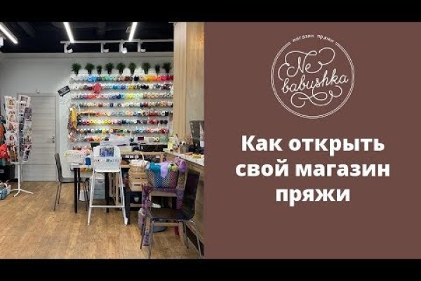 Кракен бошки