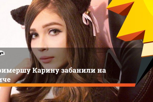 Кракен наркоплейс