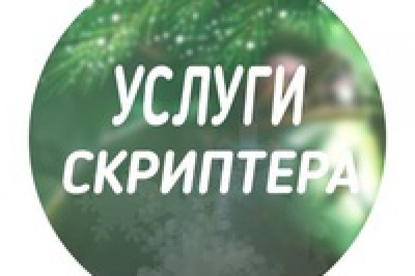 Darknet ссылки