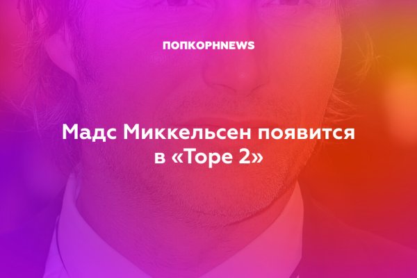 Kraken дарк магазин
