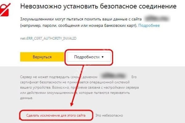Сайт кракен закрыли