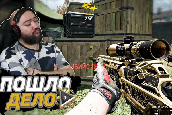 Кракен даркмаркет плейс