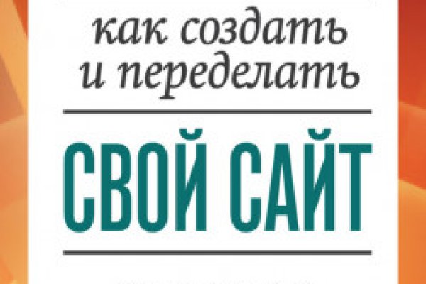 Кракен дарк площадка