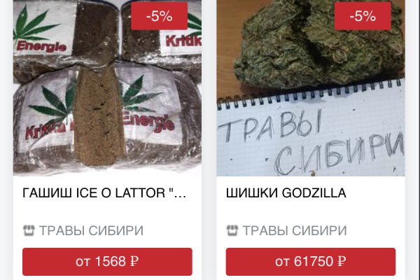 Кракен сайт vtor run