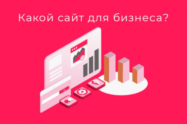 Маркетплейс кракен в россии