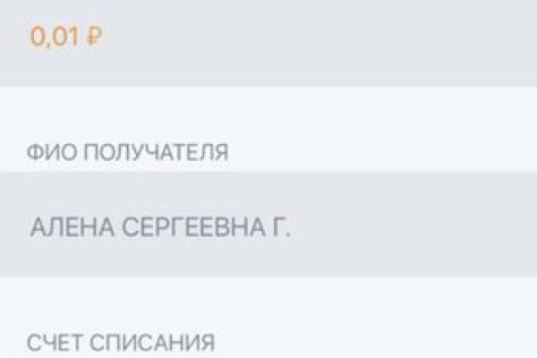 Кракен найдется все что это