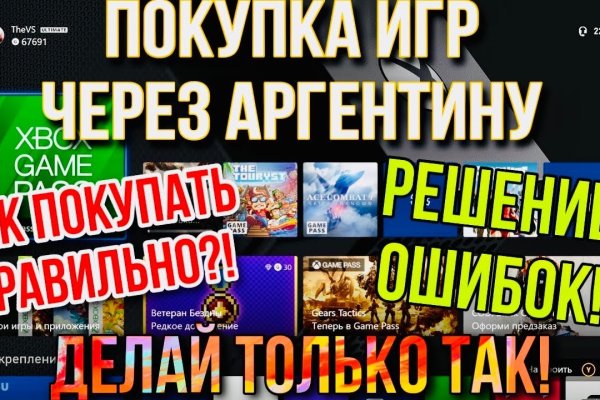 Кракен сс