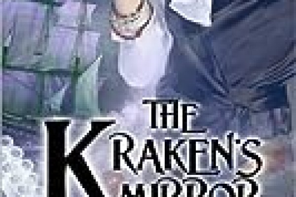 Kraken 7 org