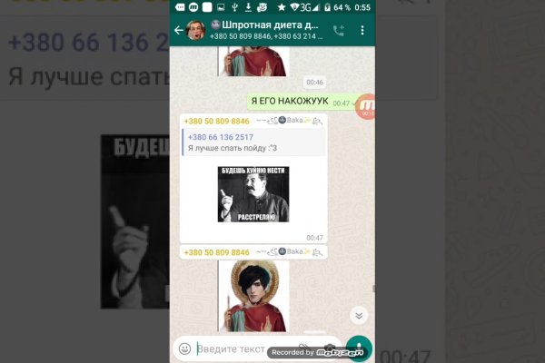 Ссылка на кракен 2024