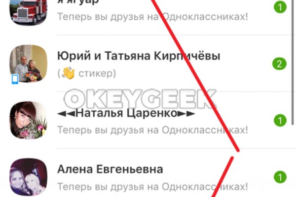Как вернуть деньги с кракена