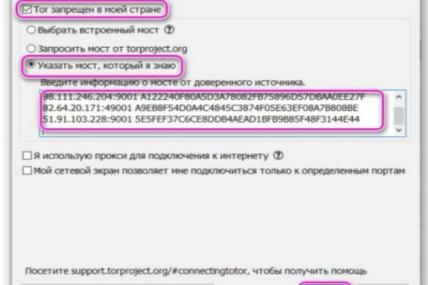 Доступ кракен
