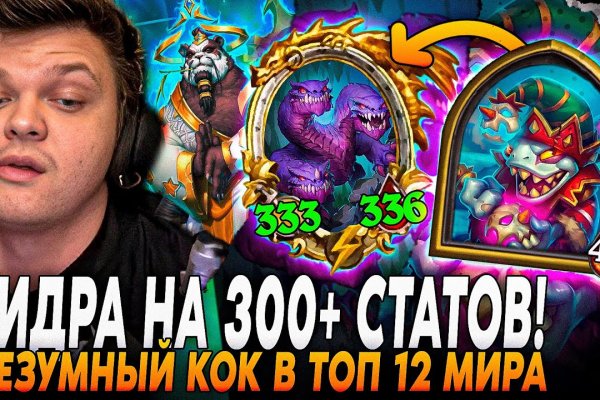 Сайт кракен войти