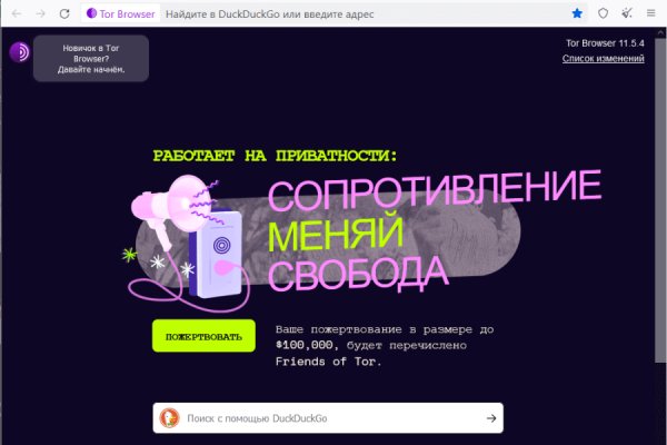 Кракен почему не заходит