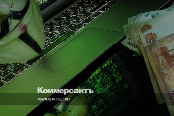 Почему кракен перестал работать