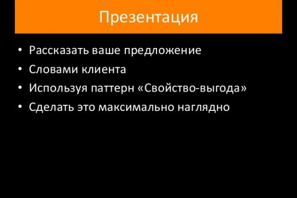 Кракен kr2web in что это