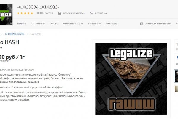 Кракен как войти