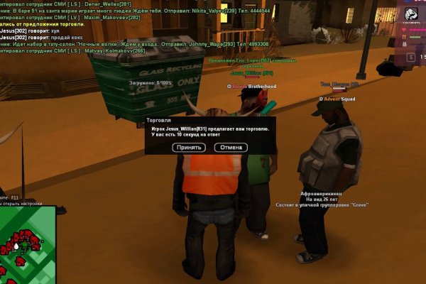 Кракен онлайн магазин