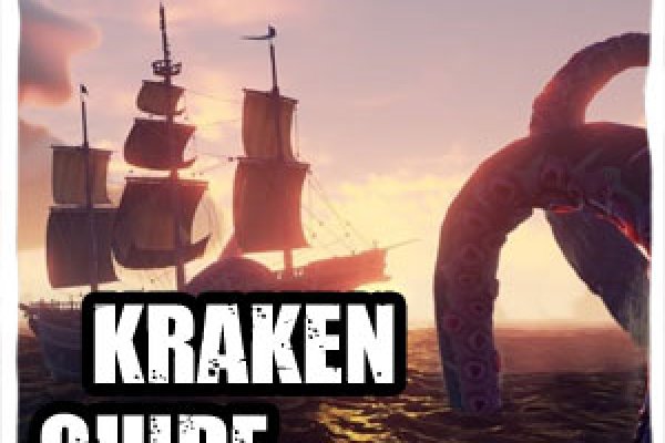 Kraken onion вход