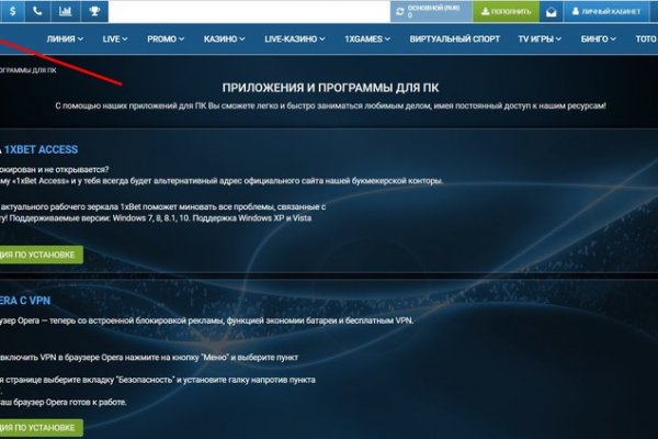 Кракен ссылка онион зеркало