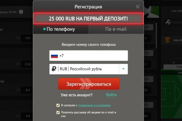 Кракен даркет