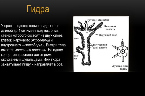 Кракен пользователь не найден что