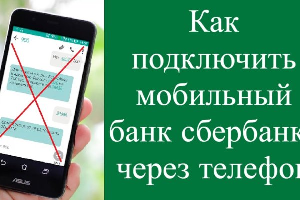 Гидра и кракен