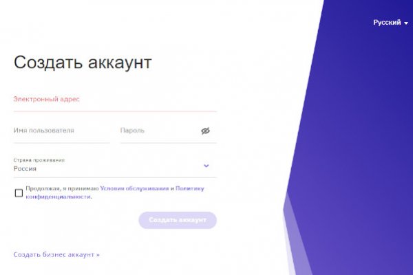 Купон кракен даркнет
