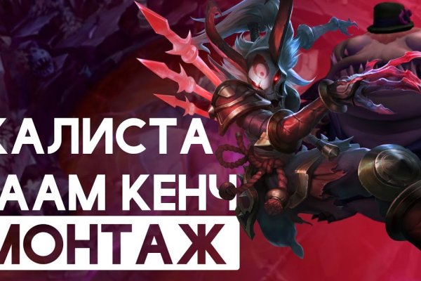 Доступ к сайту кракен