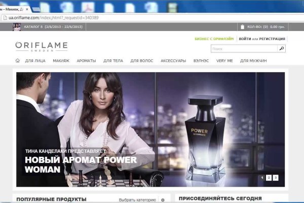 Не пришли деньги на кракен