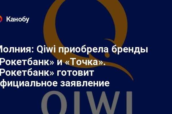 Что случилось с кракеном маркетплейс