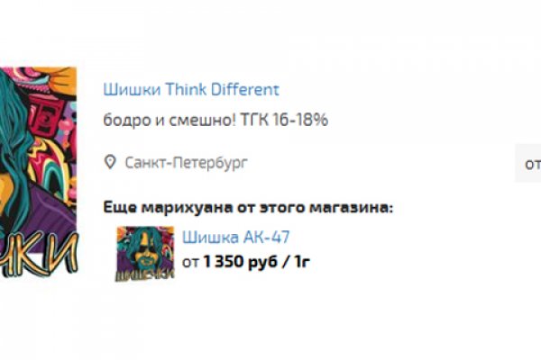 Кракен не работает