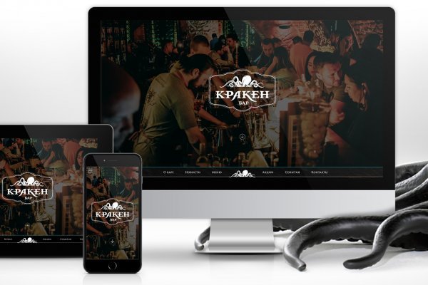 Кракен дарксайд