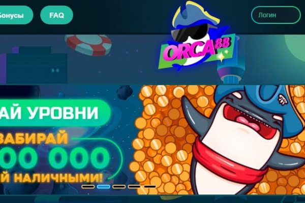 Не входит в кракен пользователь не найден
