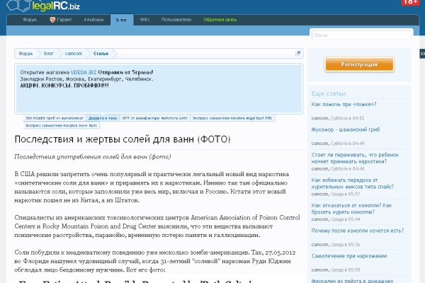 Кракен сайт kr2web