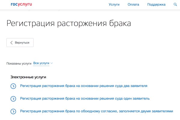 Маркет плей кракен