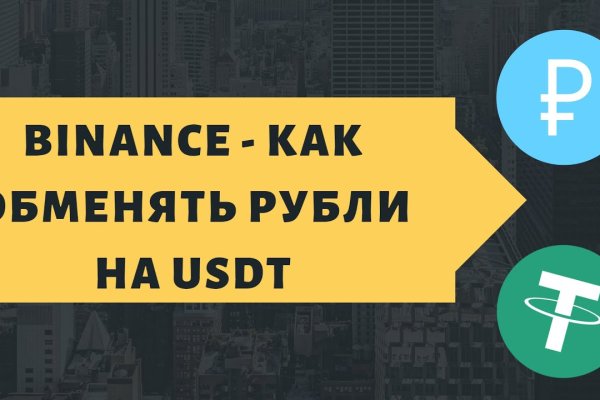 Кракен наркоплейс