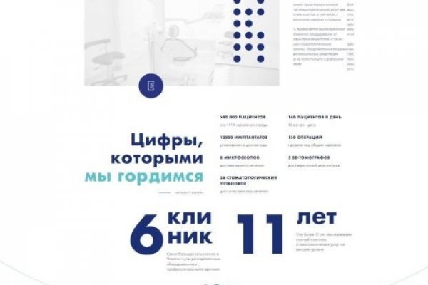 Кракен ссылка kr2link co