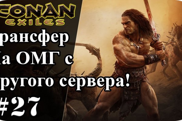 Кракен сайт 14