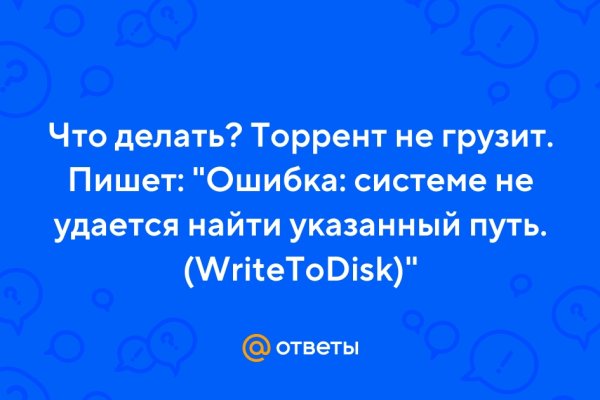 Как восстановить пароль на кракене