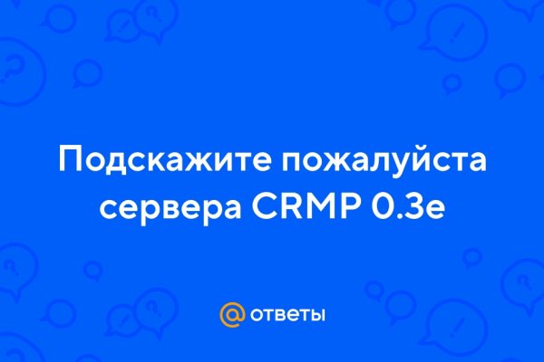 Kraken сайт даркнет